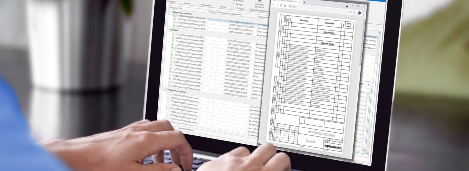 GostWorks_главная