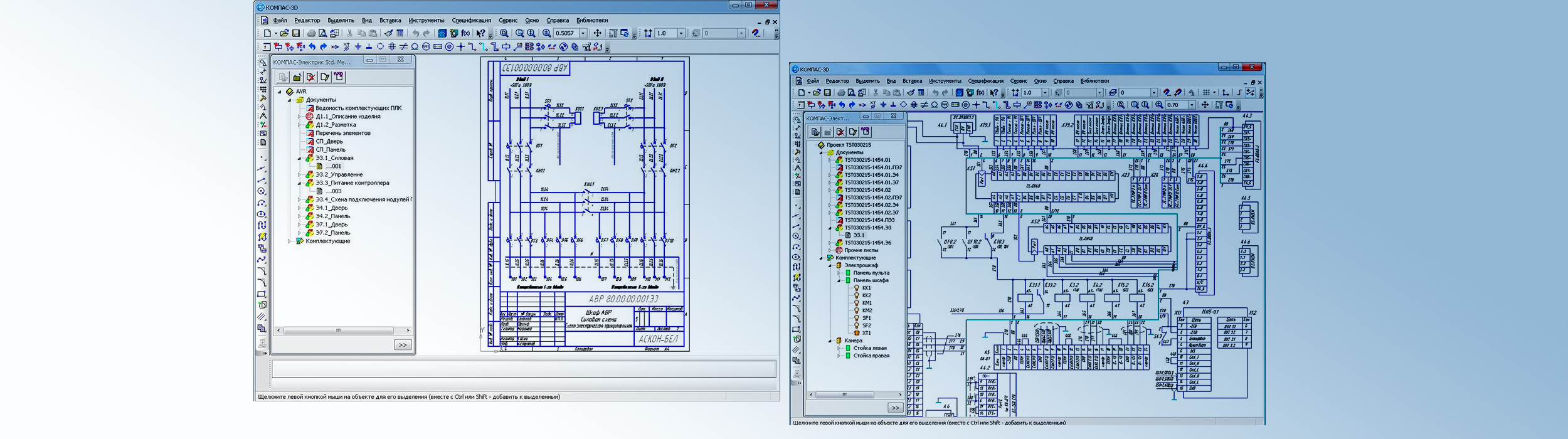 КОМПАС-Электрик_ баннер_ большой