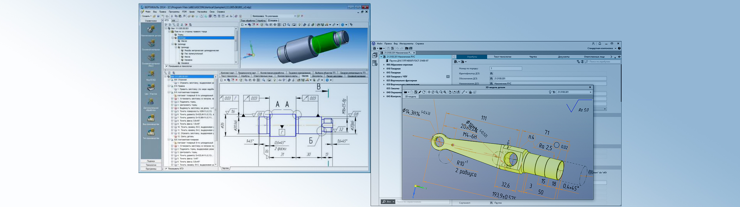 ВЕРТИКАЛЬ_ баннер_ большой